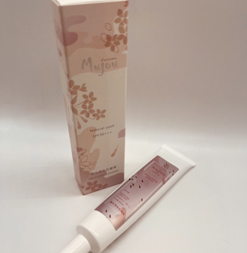 地極 -櫻花潤色防曬霜- 新配方(缺貨中）