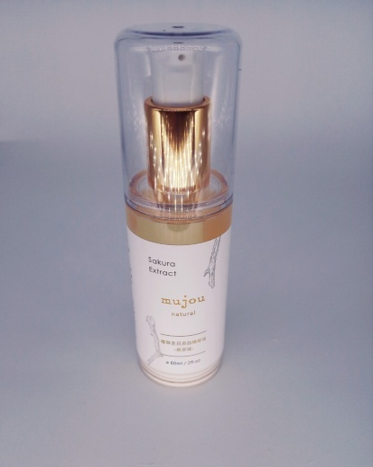 櫻萃全日美白精華液-乳香