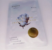 白玫瑰鮮嫩面膜 /5pcs -美白強化（蠶絲）