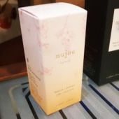 高濃度平皺精華液-緋寒櫻（真空瓶）薰衣草細白面膜2片